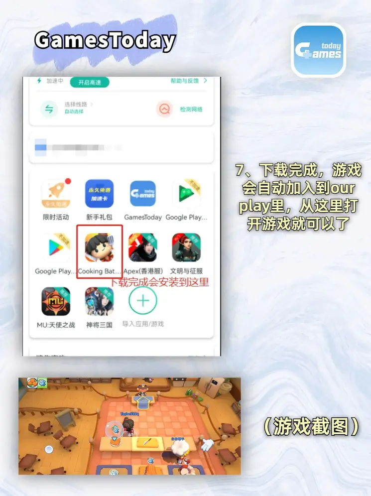 jbo首页截图3